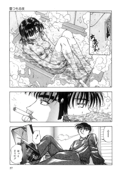 Page 59 of Futari Bocchi