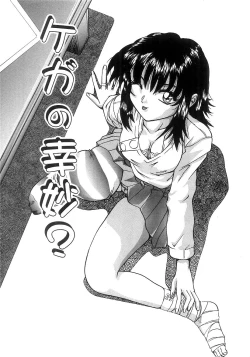 Page 83 of Futari Bocchi