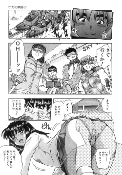 Page 89 of Futari Bocchi