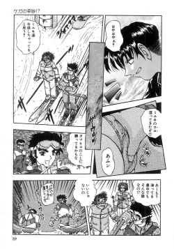 Page 91 of Futari Bocchi