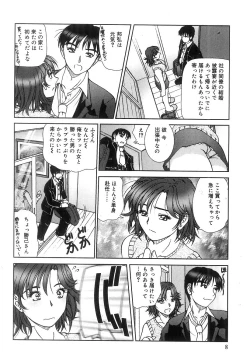 Page 9 of Futari Bocchi