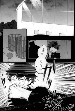 Page 15 of Yume Utsutsu