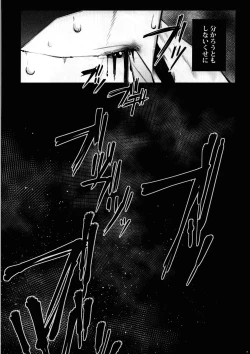 Page 6 of Yume Utsutsu