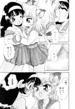 Page 55 of Dakkoga daisuki