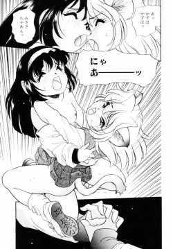 Page 68 of Dakkoga daisuki