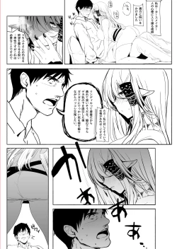 Page 13 of Isekaijin Rokujouhan Dousei Seikatsu - Prototype