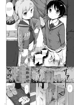 Page 14 of Suzu mo Prepaid Card ga Hoshii | Suzu want the prepaid card