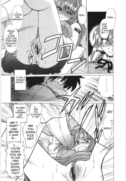 Page 16 of Koikedasan