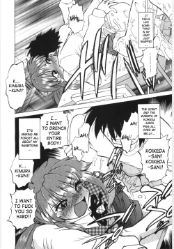 Page 21 of Koikedasan