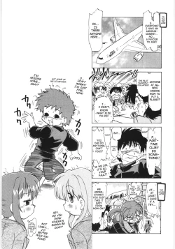 Page 244 of Koikedasan