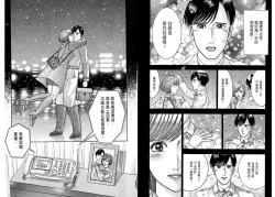 Page 100 of Gendai Bijinzuma Zukan