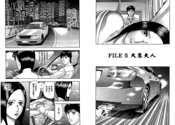 Page 27 of Gendai Bijinzuma Zukan