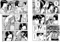 Page 28 of Gendai Bijinzuma Zukan