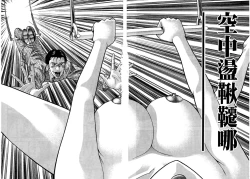 Page 59 of Gendai Bijinzuma Zukan