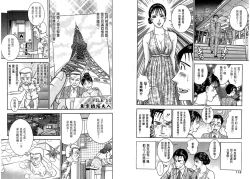 Page 60 of Gendai Bijinzuma Zukan