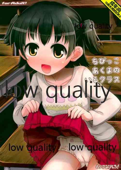 Download Chibiko Akuma no Iru Class