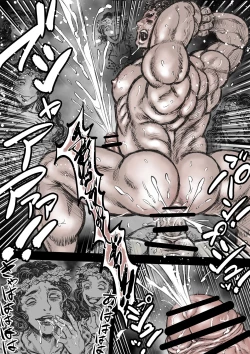 Page 17 of Gorgon no Niwa Ijiri III