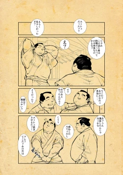 Page 81 of Oshiire Fushiana Otokoana