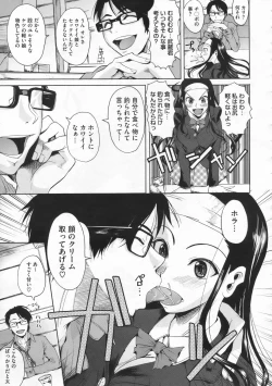 Page 100 of COMIC Megastore 2009-12