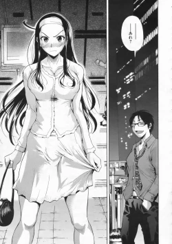 Page 106 of COMIC Megastore 2009-12