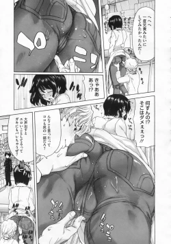 Page 128 of COMIC Megastore 2009-12