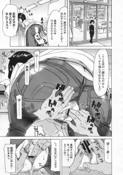 Page 132 of COMIC Megastore 2009-12