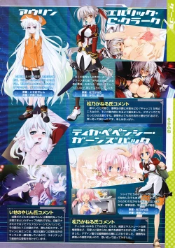 Page 13 of COMIC Megastore 2009-12