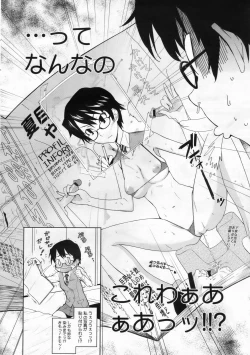 Page 149 of COMIC Megastore 2009-12