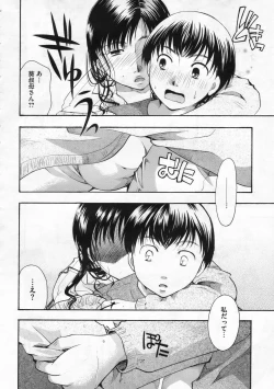 Page 195 of COMIC Megastore 2009-12