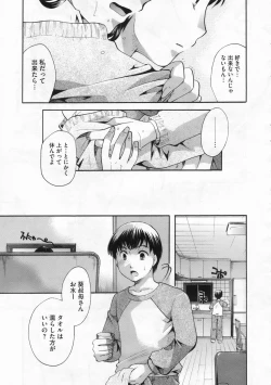 Page 196 of COMIC Megastore 2009-12