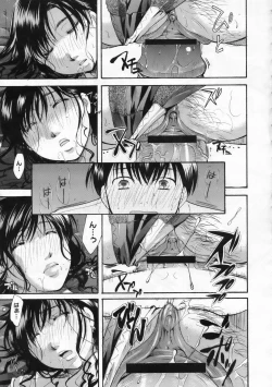 Page 208 of COMIC Megastore 2009-12