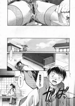 Page 213 of COMIC Megastore 2009-12