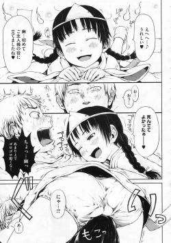 Page 224 of COMIC Megastore 2009-12