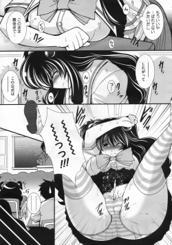 Page 274 of COMIC Megastore 2009-12