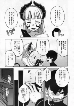 Page 320 of COMIC Megastore 2009-12