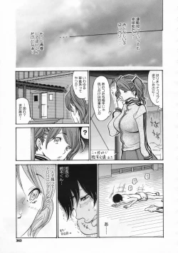 Page 362 of COMIC Megastore 2009-12