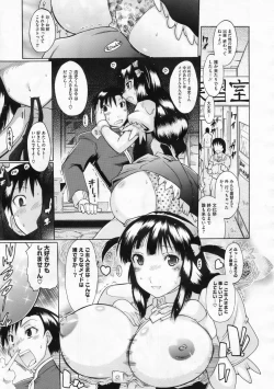 Page 388 of COMIC Megastore 2009-12