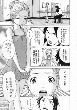 Page 408 of COMIC Megastore 2009-12