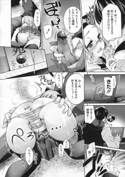 Page 42 of COMIC Megastore 2009-12