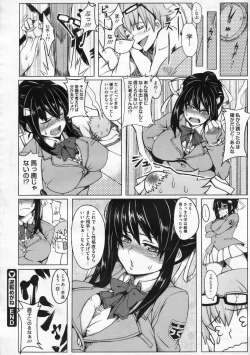 Page 495 of COMIC Megastore 2009-12