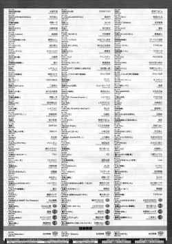 Page 520 of COMIC Megastore 2009-12