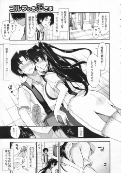 Page 56 of COMIC Megastore 2009-12