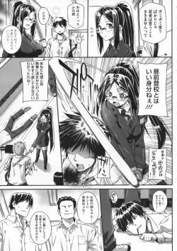 Page 74 of COMIC Megastore 2009-12