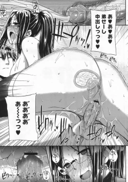 Page 94 of COMIC Megastore 2009-12