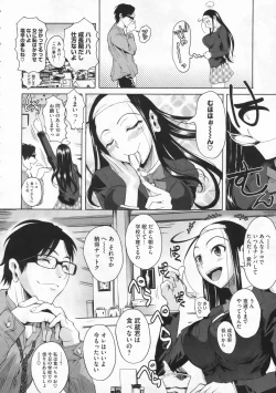 Page 99 of COMIC Megastore 2009-12