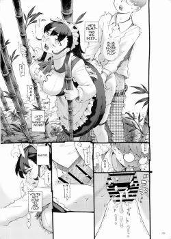 Page 31 of Sodate no Uba wa Boku no Mono