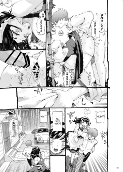 Page 33 of Sodate no Uba wa Boku no Mono