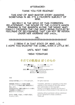 Page 42 of Sodate no Uba wa Boku no Mono