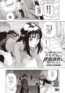 Page 27 of Kuro Kami Onahole