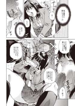 Page 30 of Kuro Kami Onahole